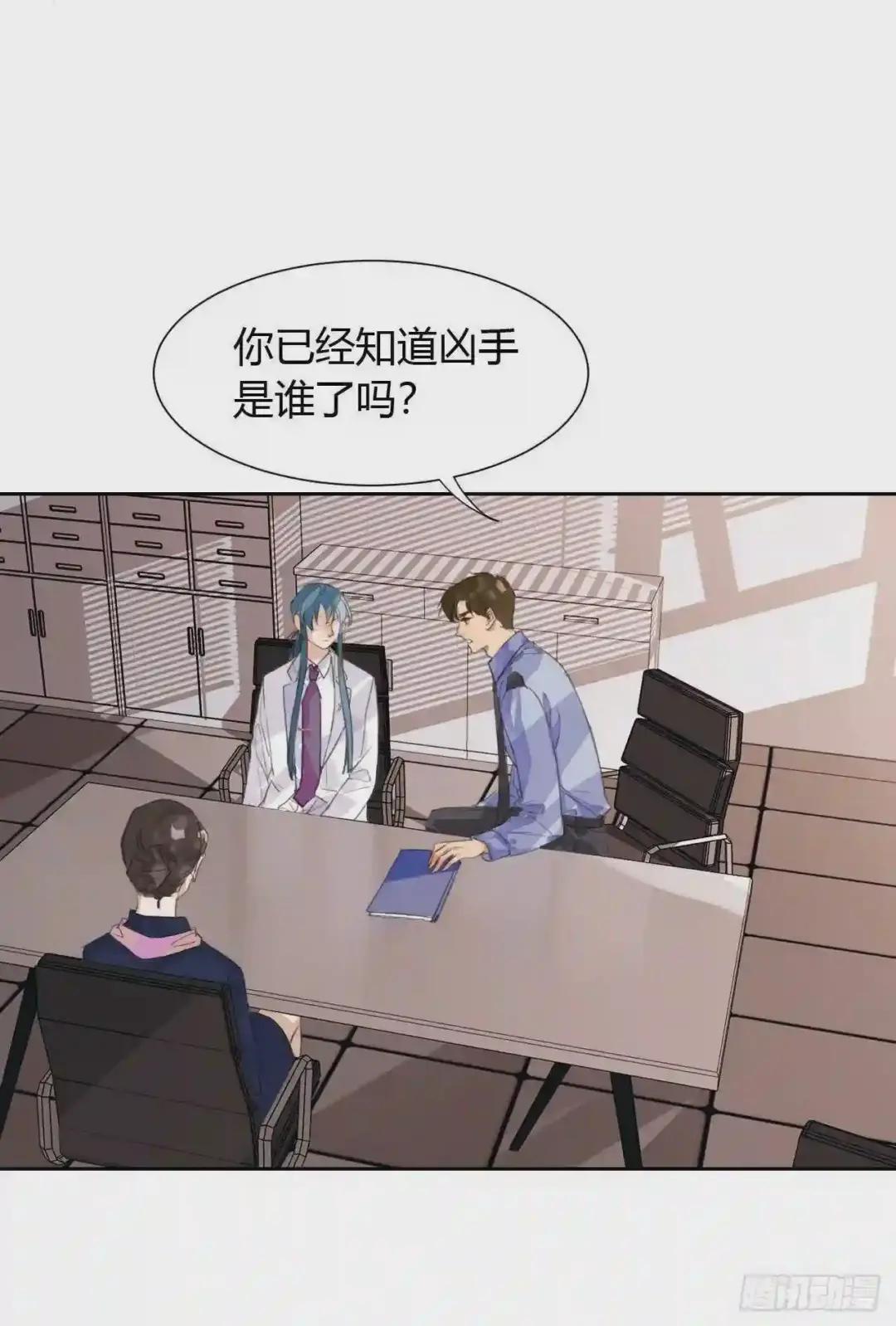 生门血衅12 第30页