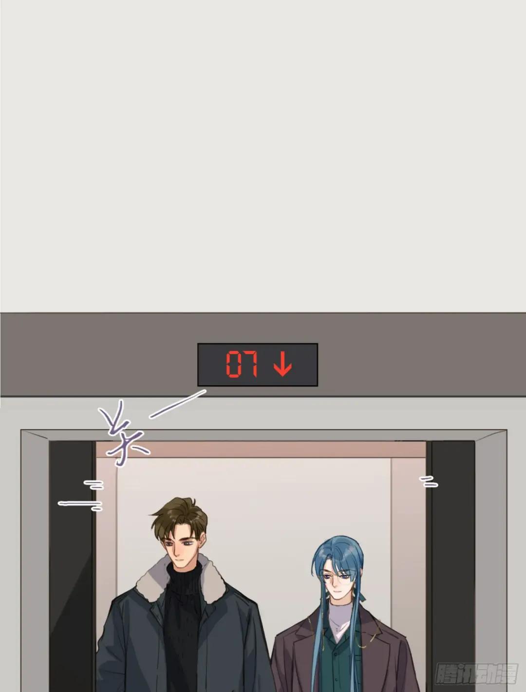 五子夺算·后编06 第2页