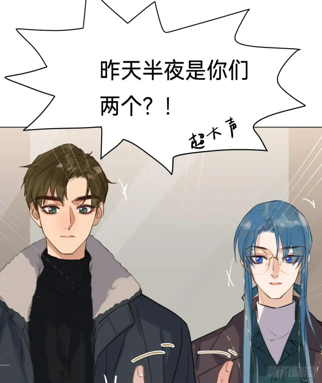 五子夺算·后编06 第20页
