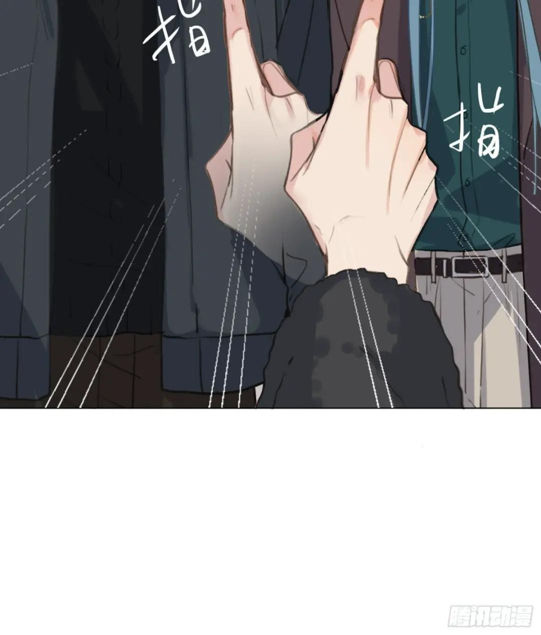 五子夺算·后编06 第21页