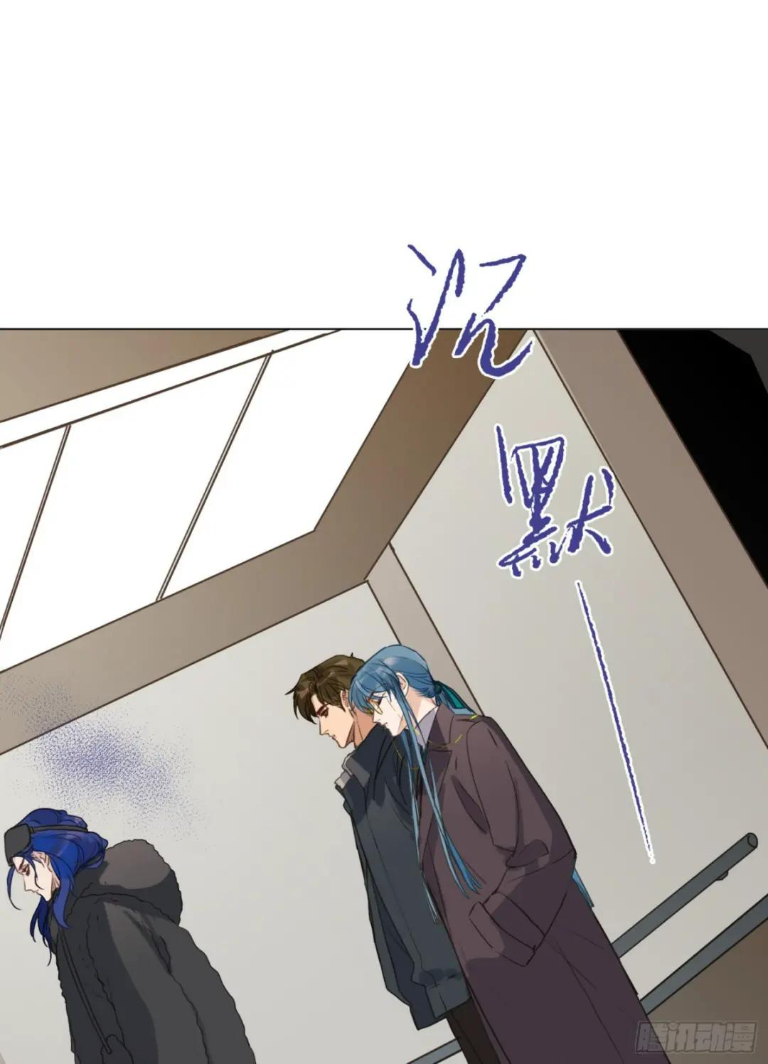 五子夺算·后编06 第23页