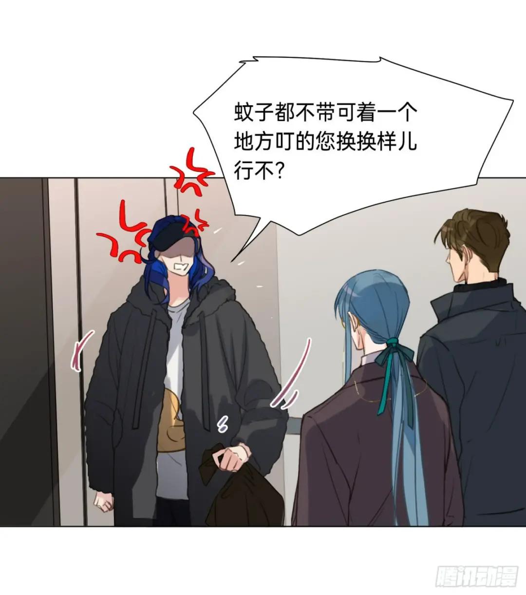 五子夺算·后编06 第34页