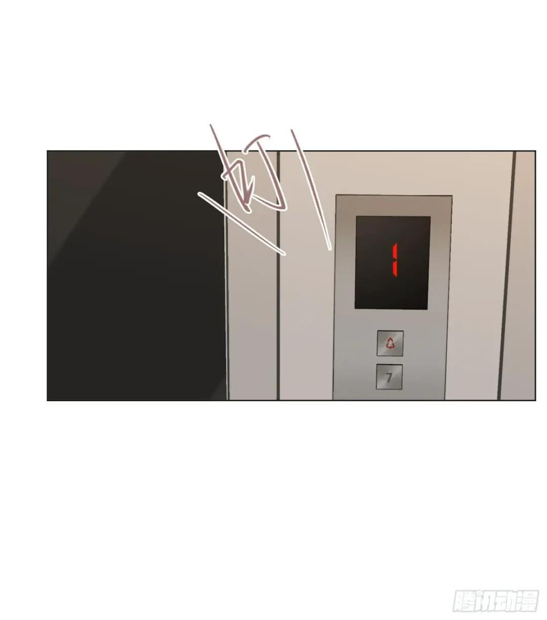五子夺算·后编06 第40页