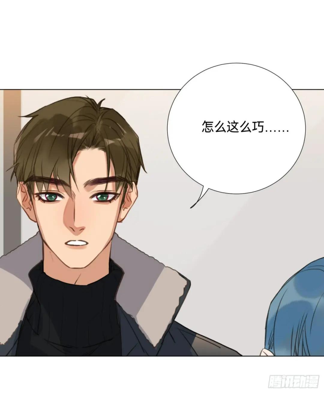 五子夺算·后编06 第43页