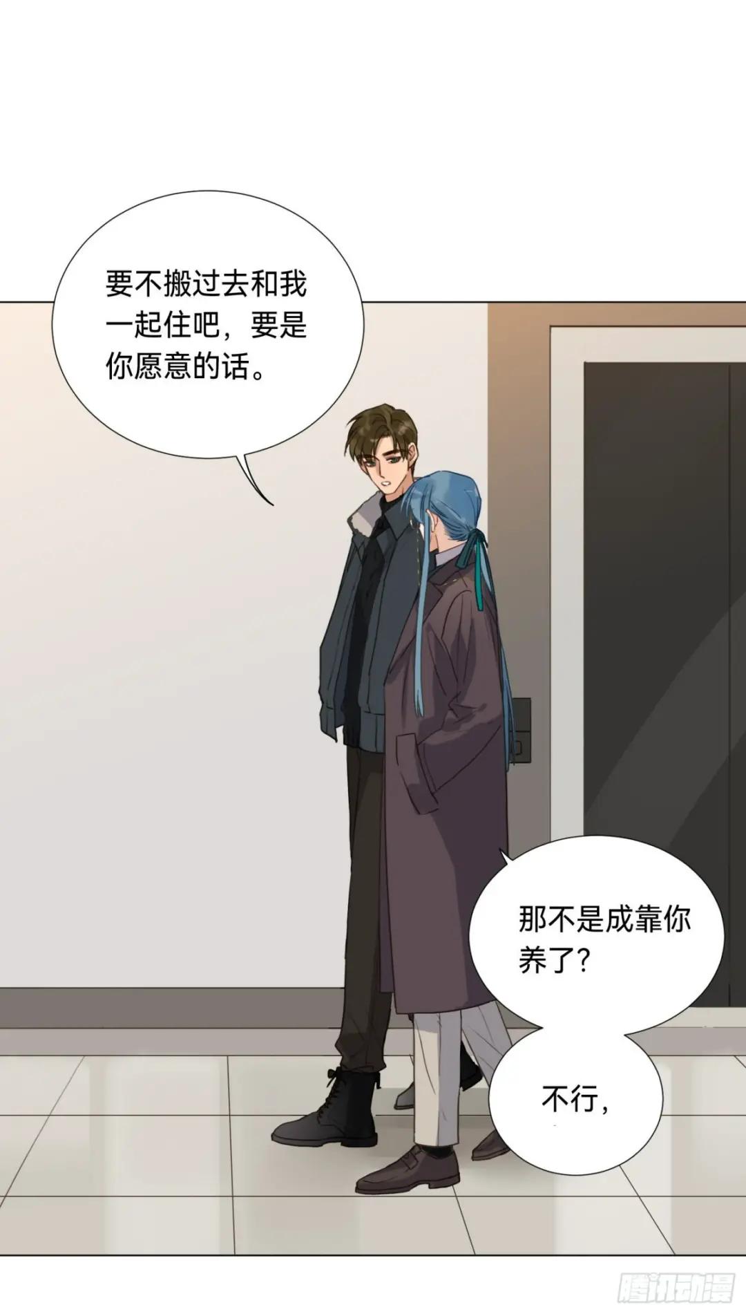 五子夺算·后编06 第44页