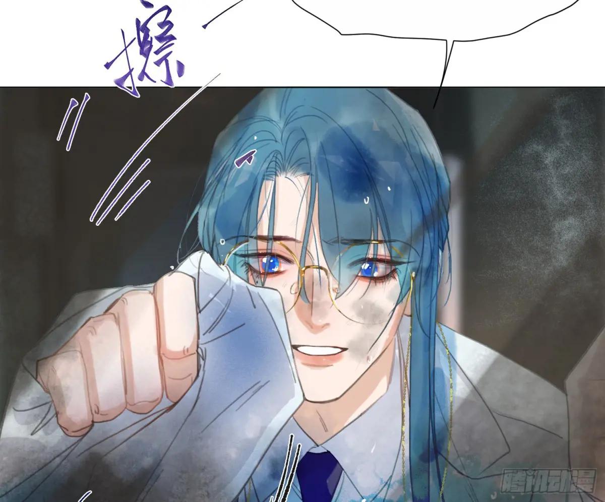预言弥散·12 第13页