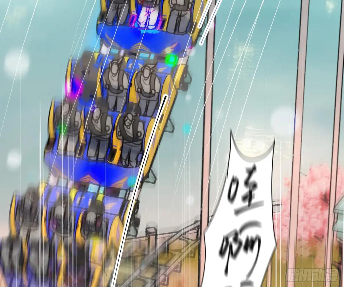 预言弥散·12 第67页