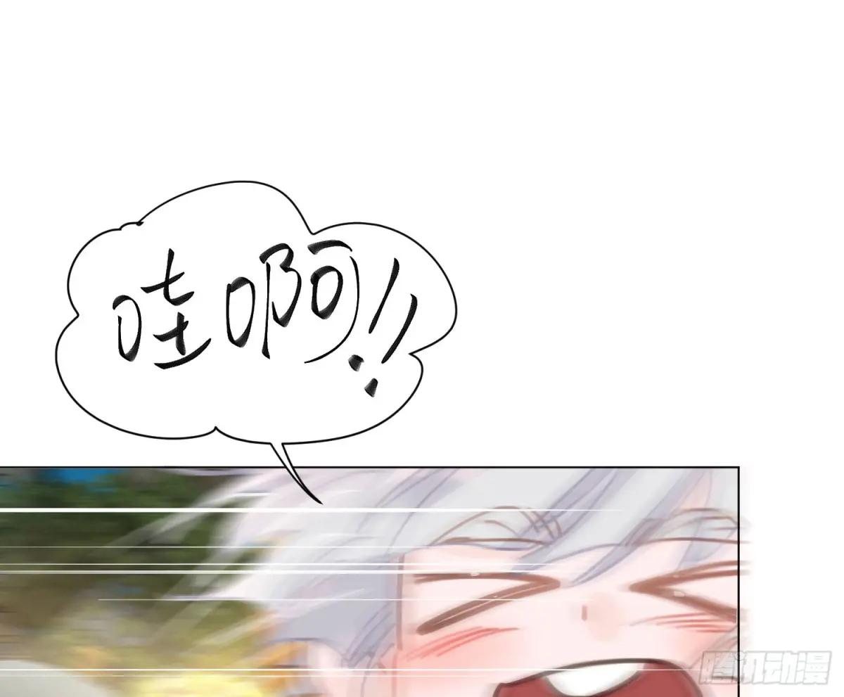 预言弥散·12 第73页