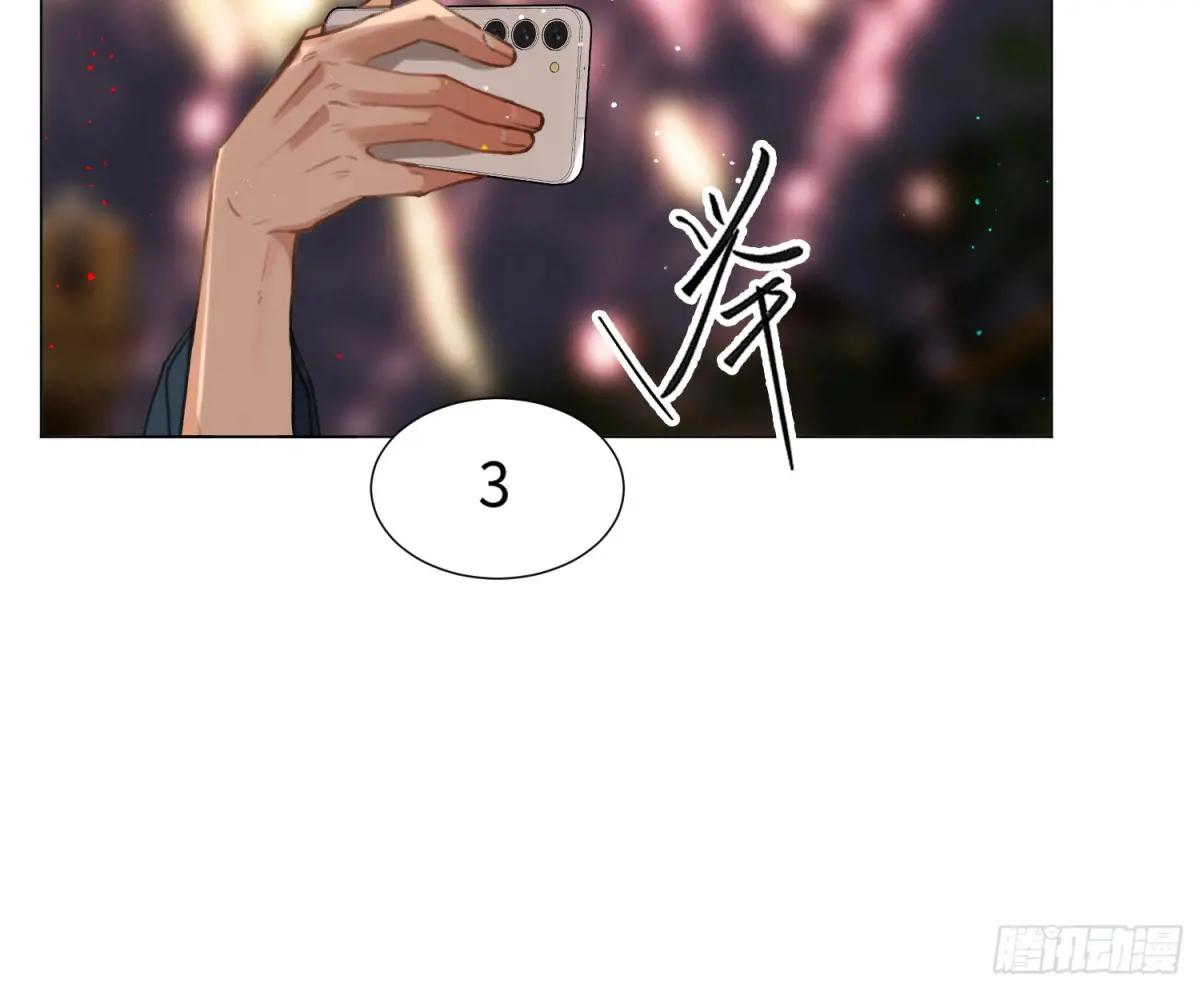预言弥散·12 第85页