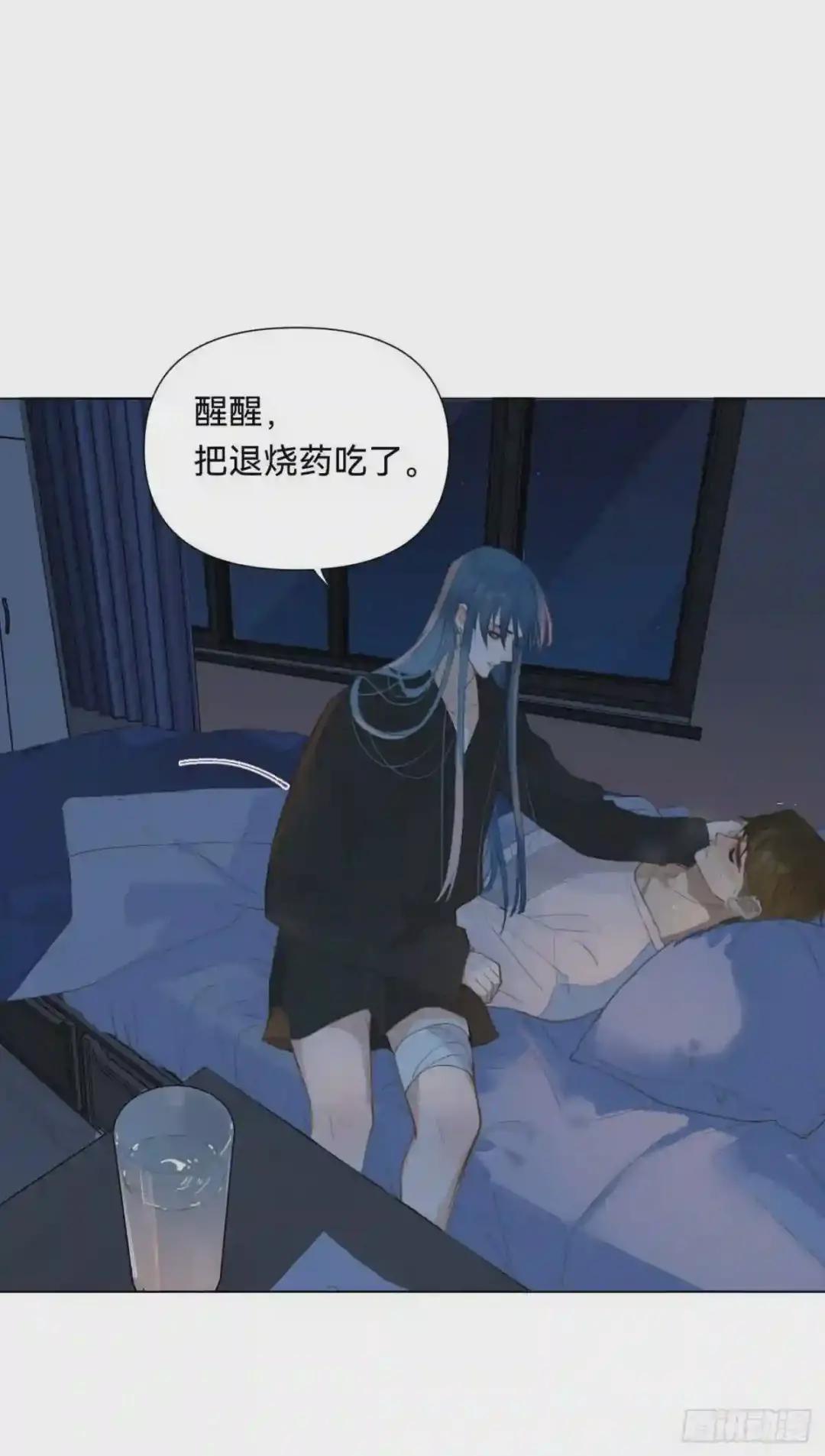 百卒戏傩·后编07 第4页