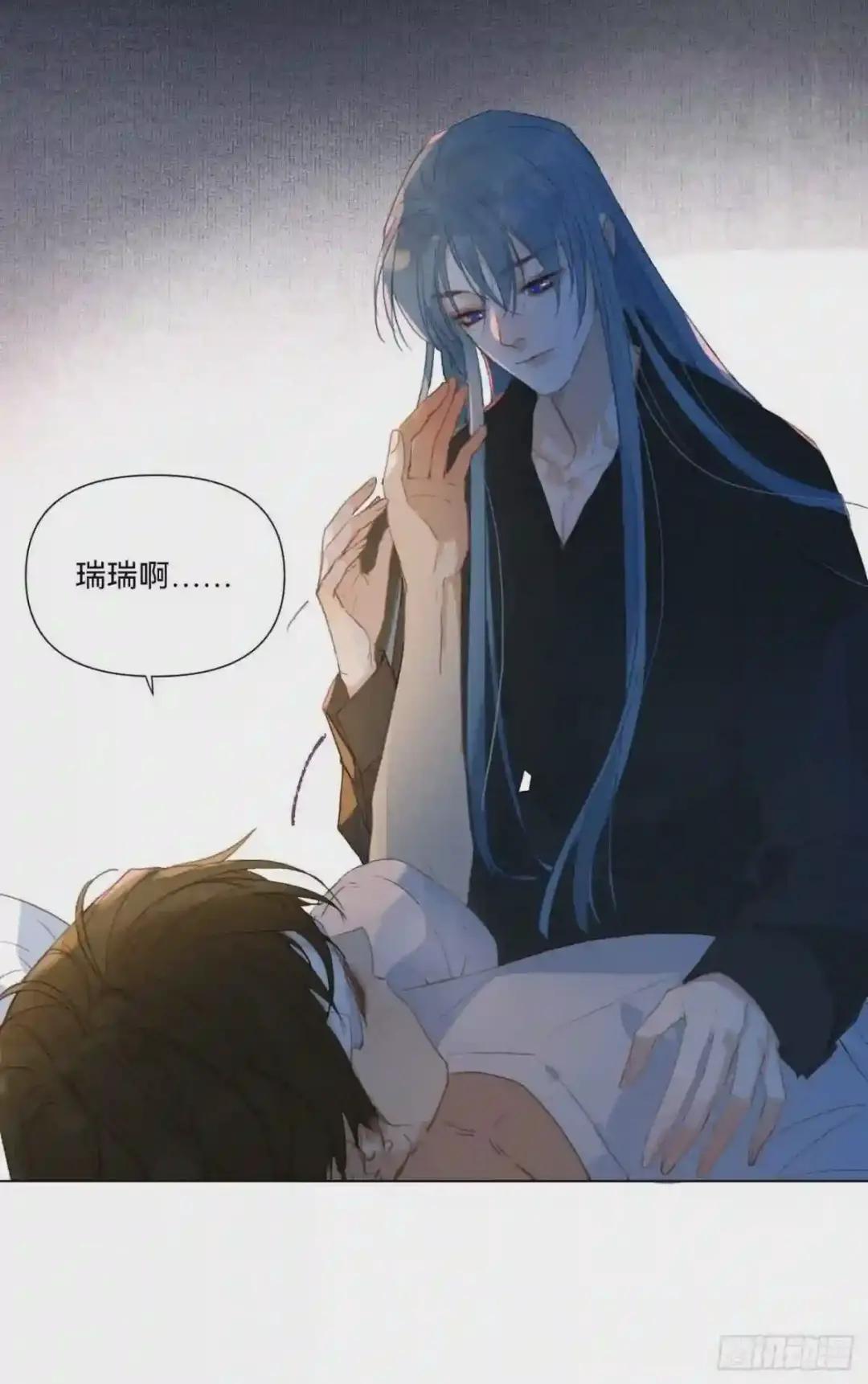 百卒戏傩·后编07 第8页
