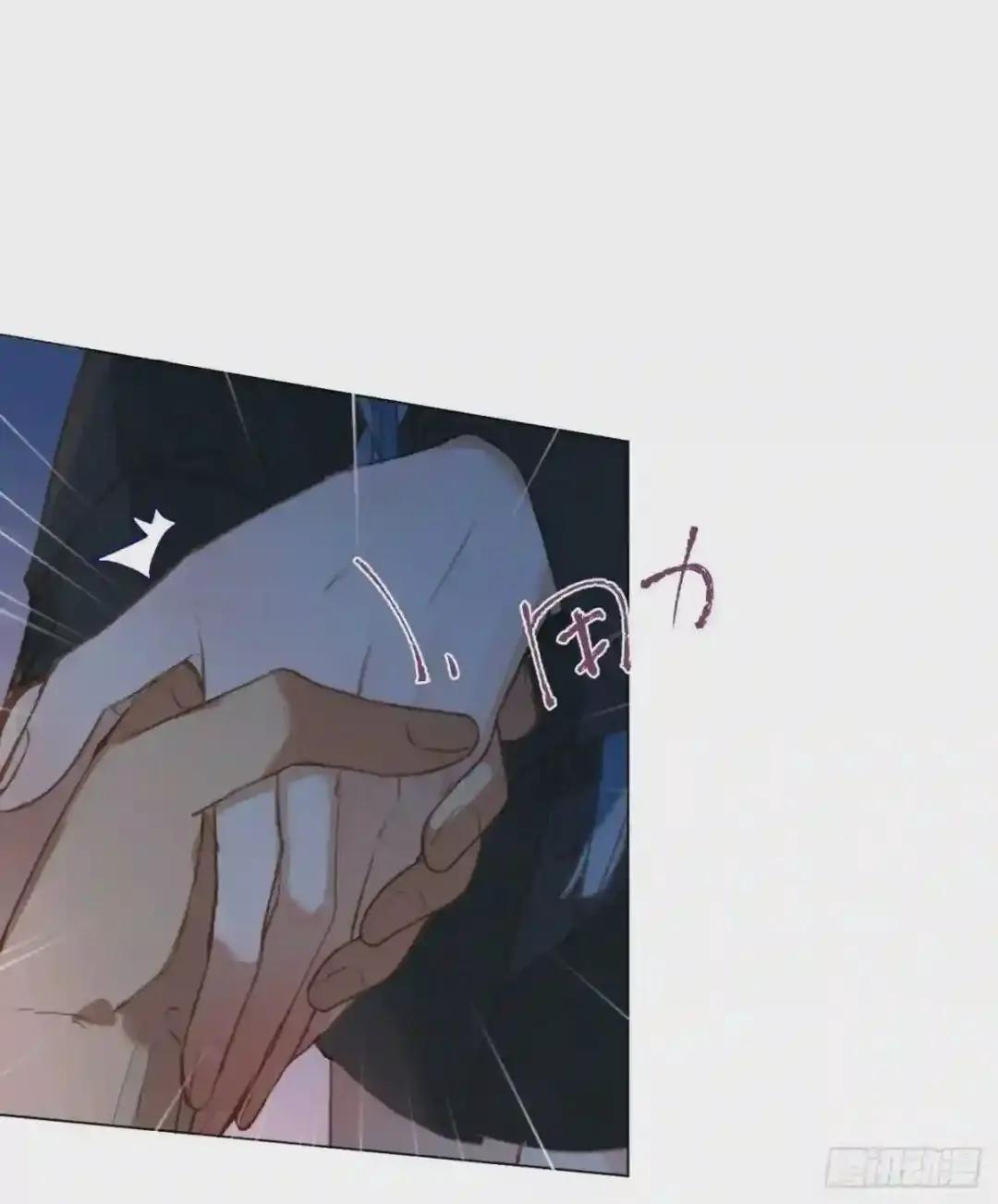 百卒戏傩·后编07 第10页