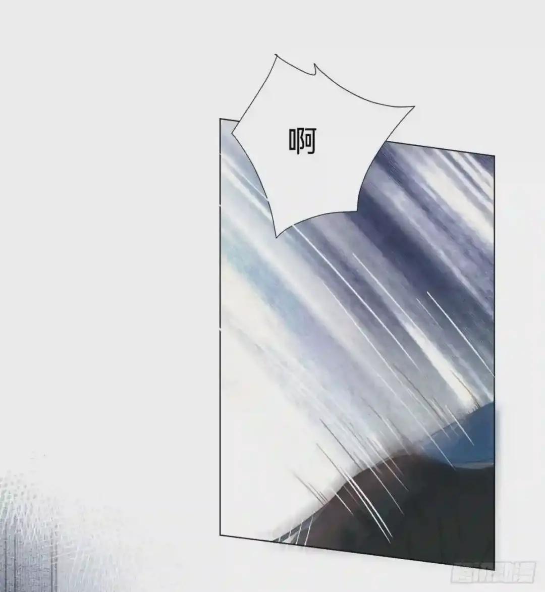 百卒戏傩·后编07 第11页