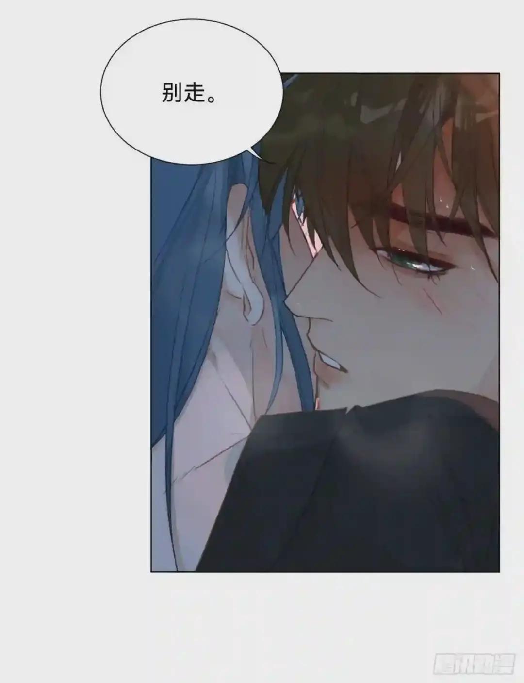 百卒戏傩·后编07 第17页