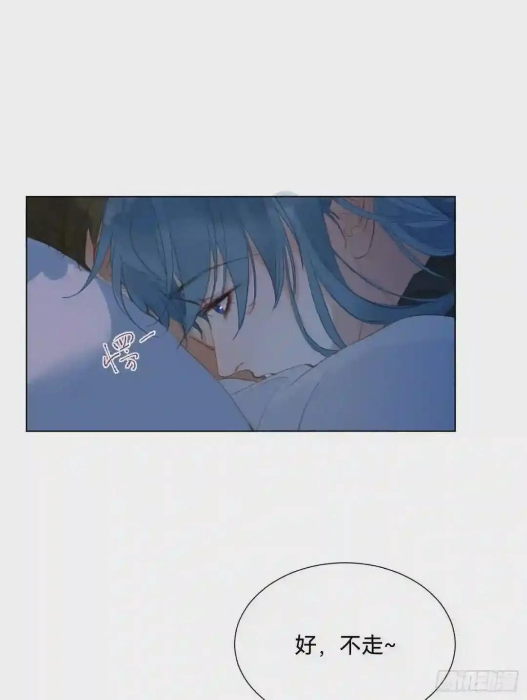 百卒戏傩·后编07 第18页