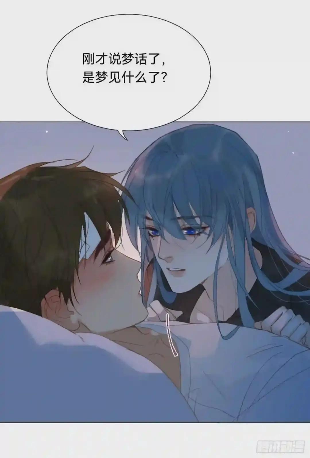 百卒戏傩·后编07 第20页