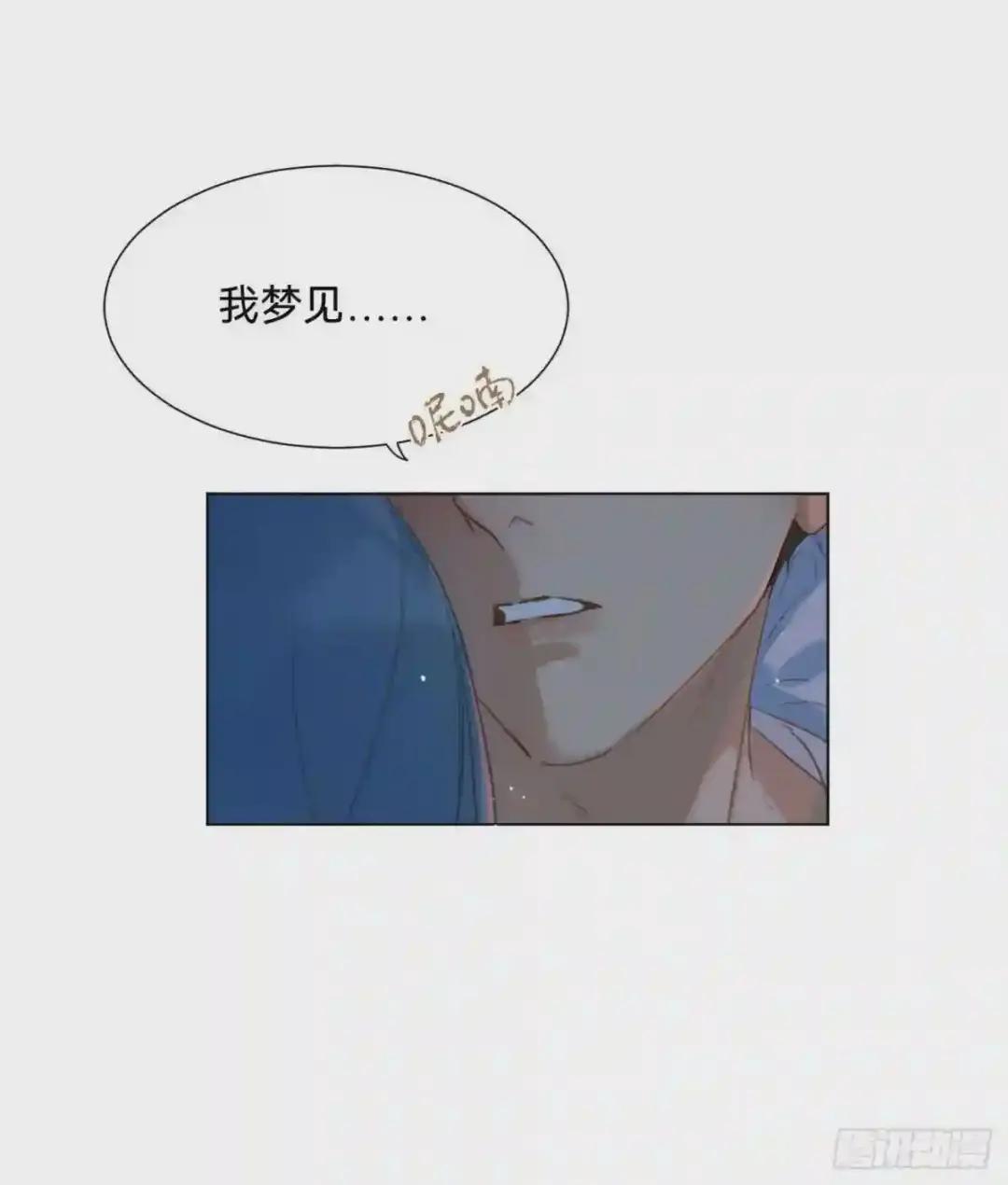 百卒戏傩·后编07 第21页