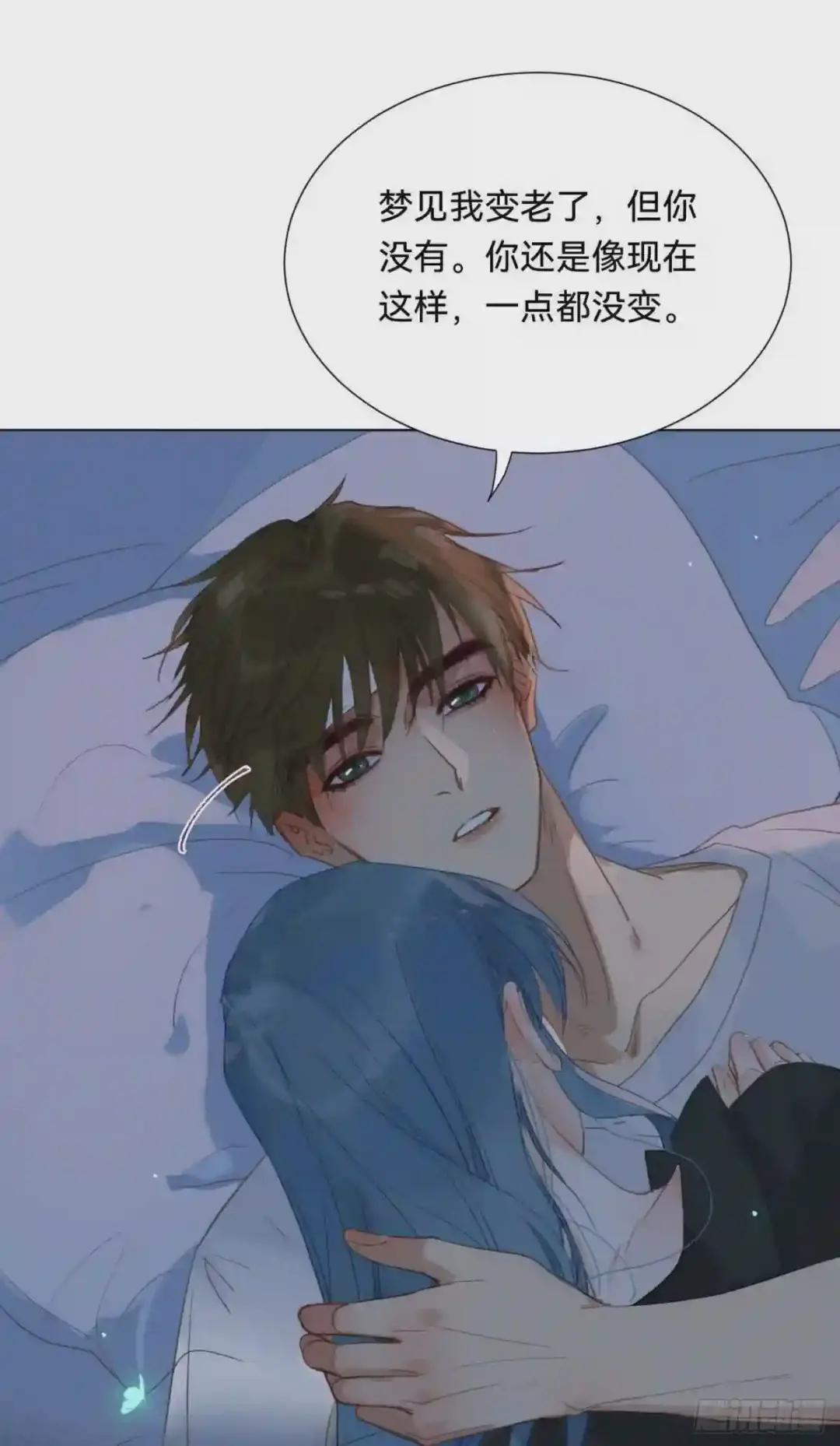 百卒戏傩·后编07 第22页