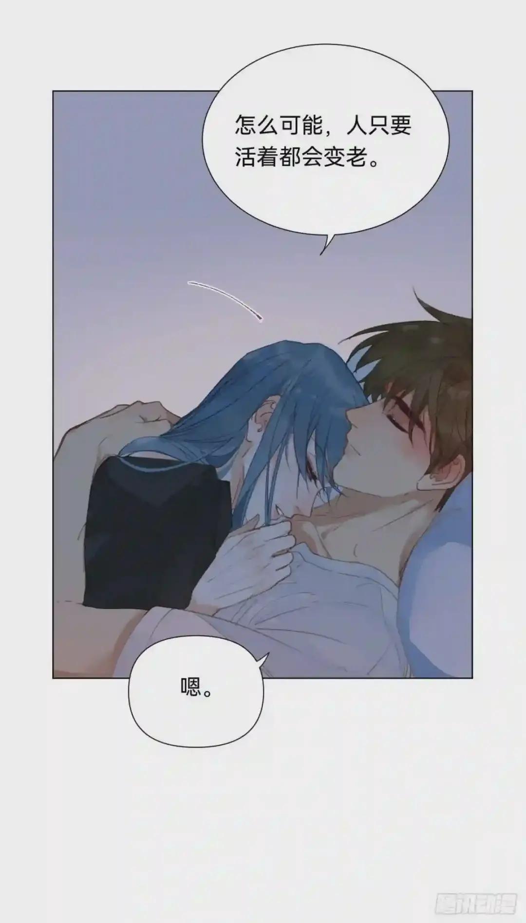 百卒戏傩·后编07 第25页