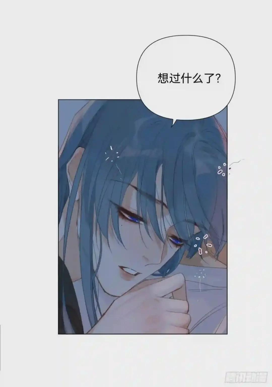百卒戏傩·后编07 第27页