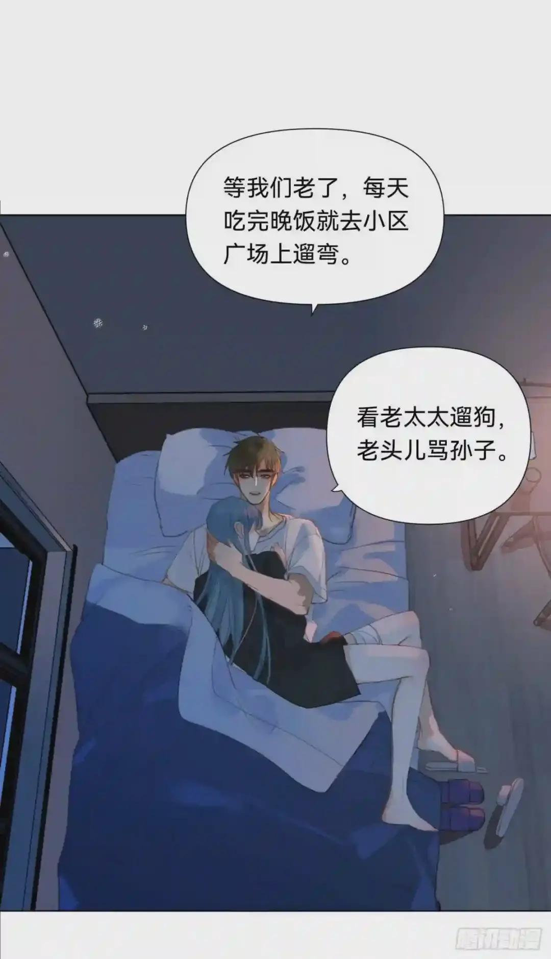 百卒戏傩·后编07 第28页