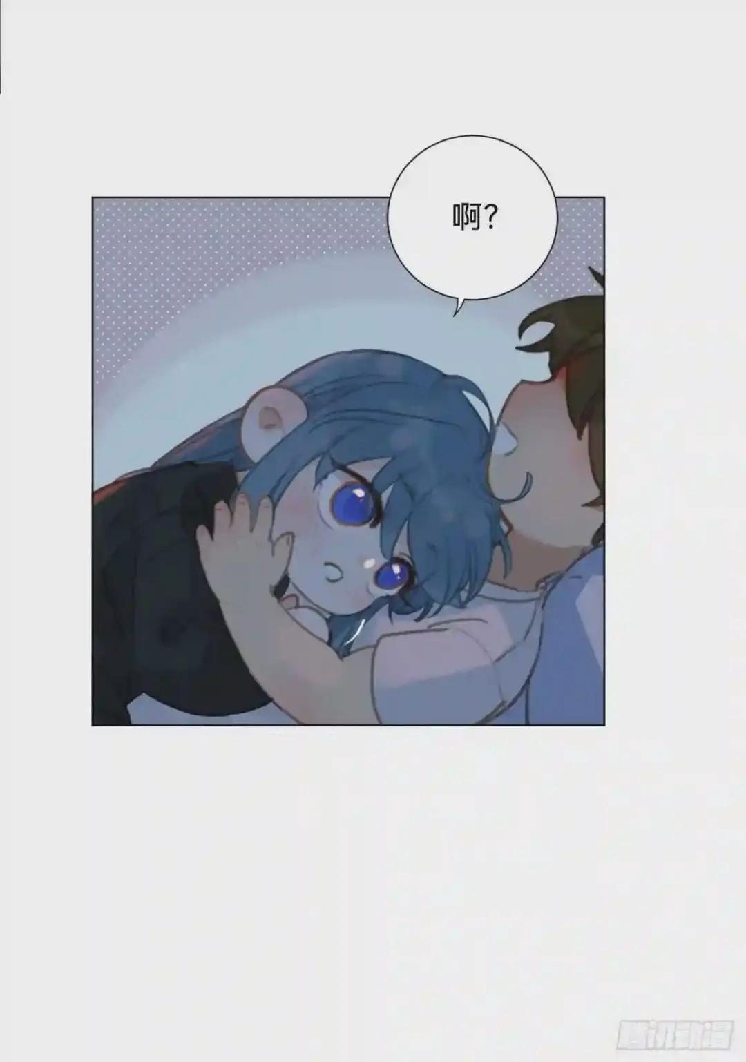 百卒戏傩·后编07 第29页