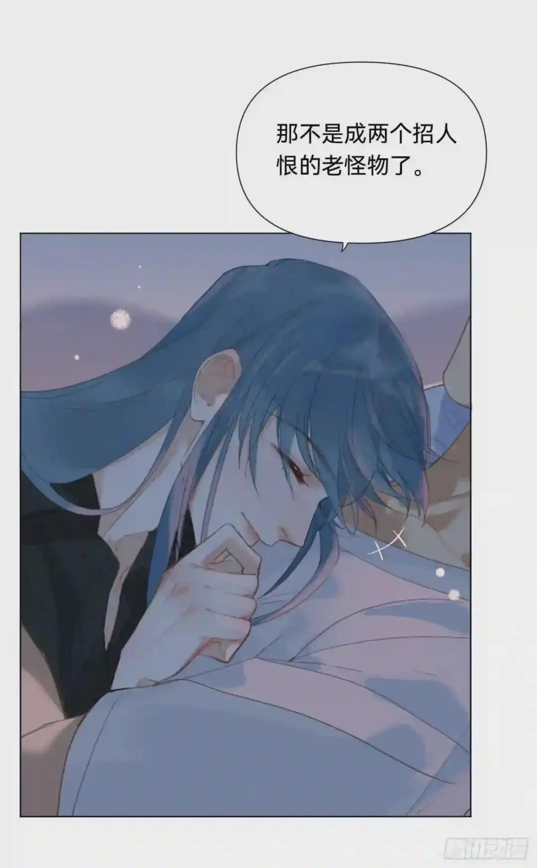 百卒戏傩·后编07 第32页