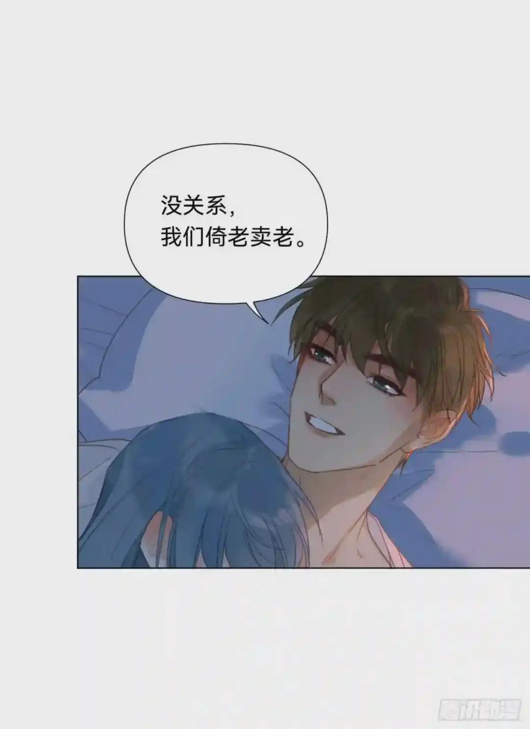 百卒戏傩·后编07 第33页