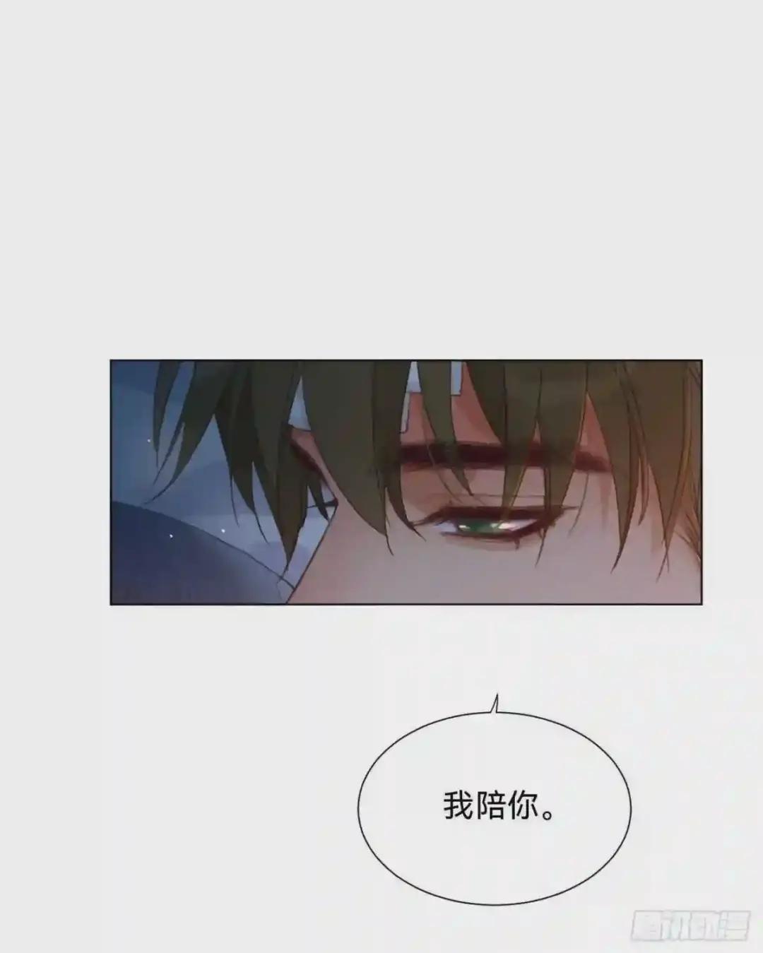百卒戏傩·后编07 第35页