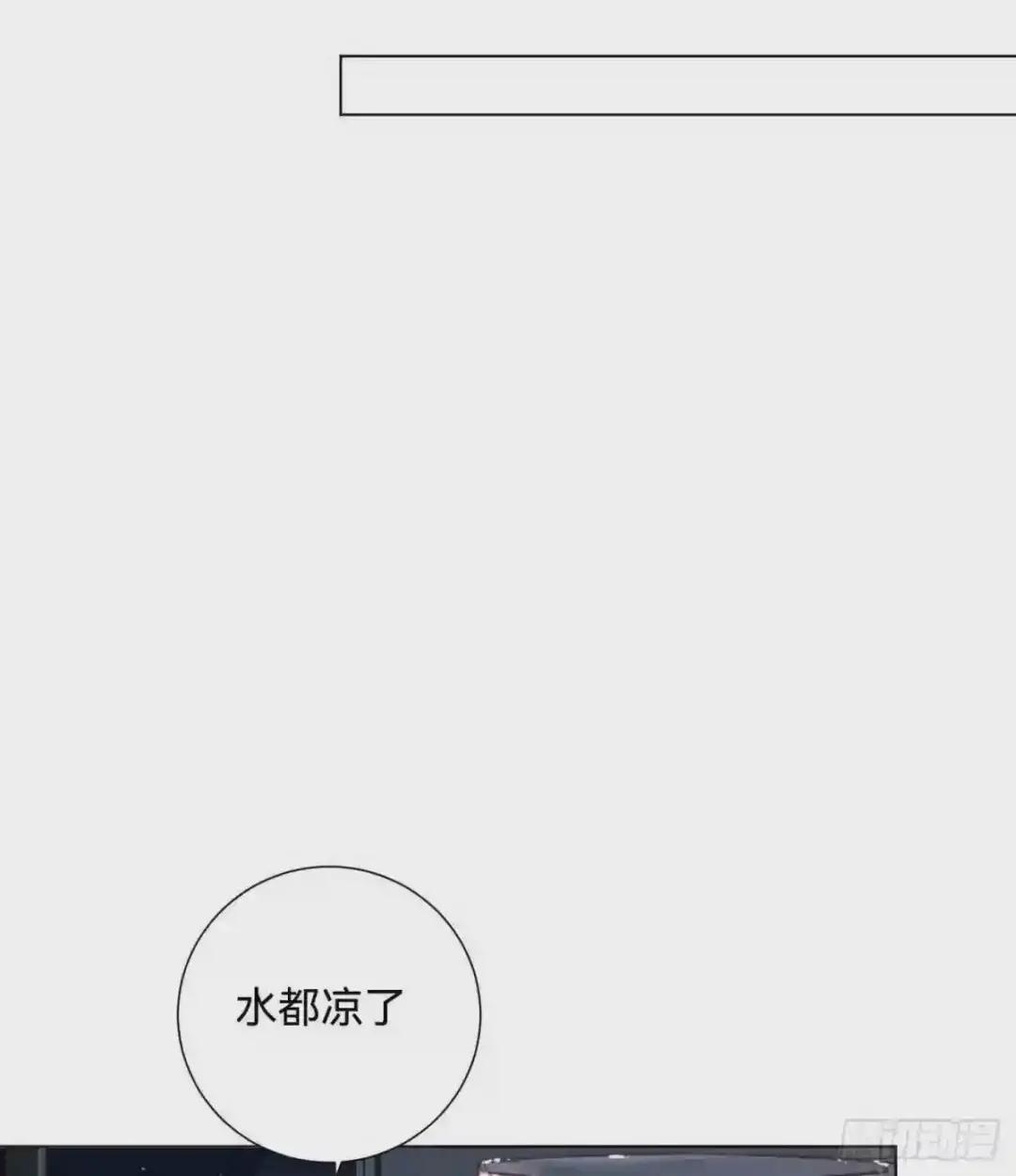 百卒戏傩·后编07 第39页