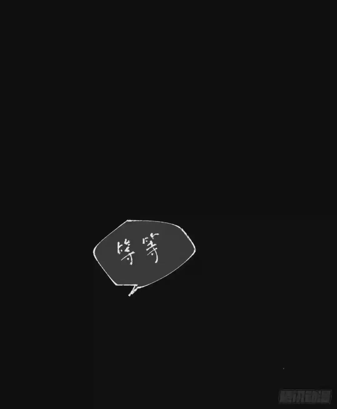 百卒戏傩·后编07 第43页