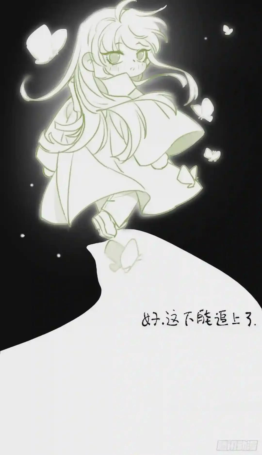 百卒戏傩·后编07 第45页