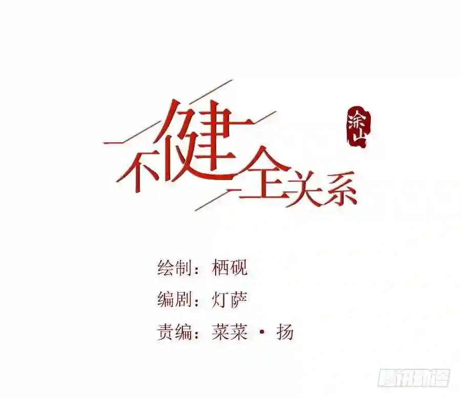 预告 第1页