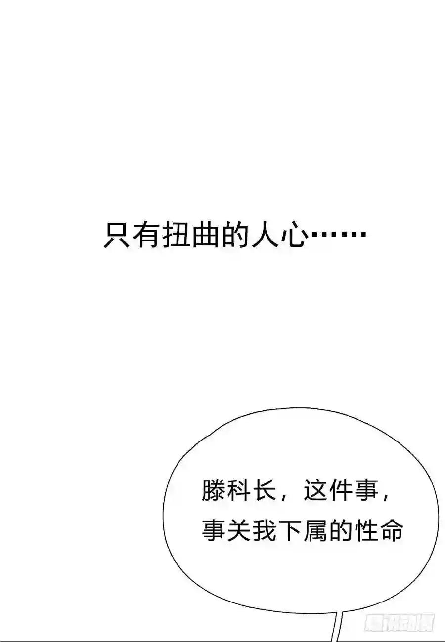 预告 第6页