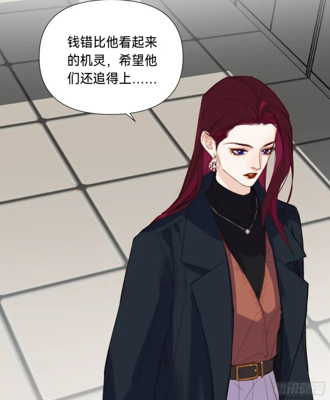罪犯梯度·03 第17页