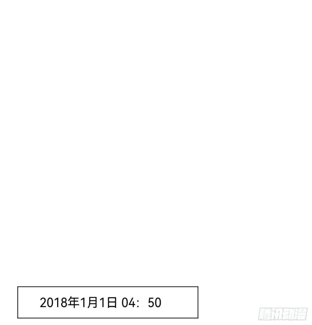 罪犯梯度·03 第19页