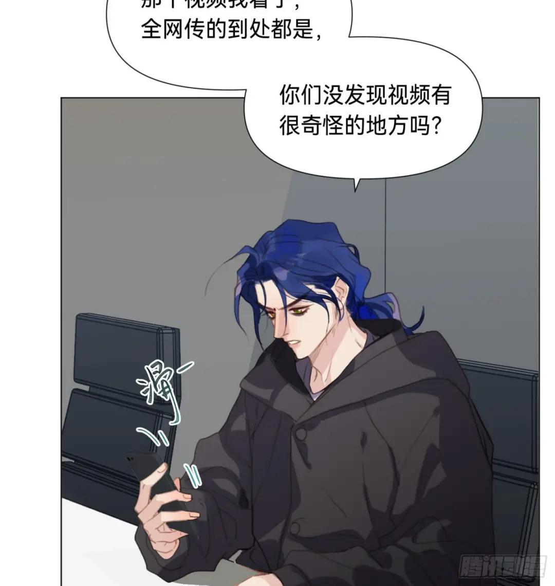 罪犯梯度·03 第22页