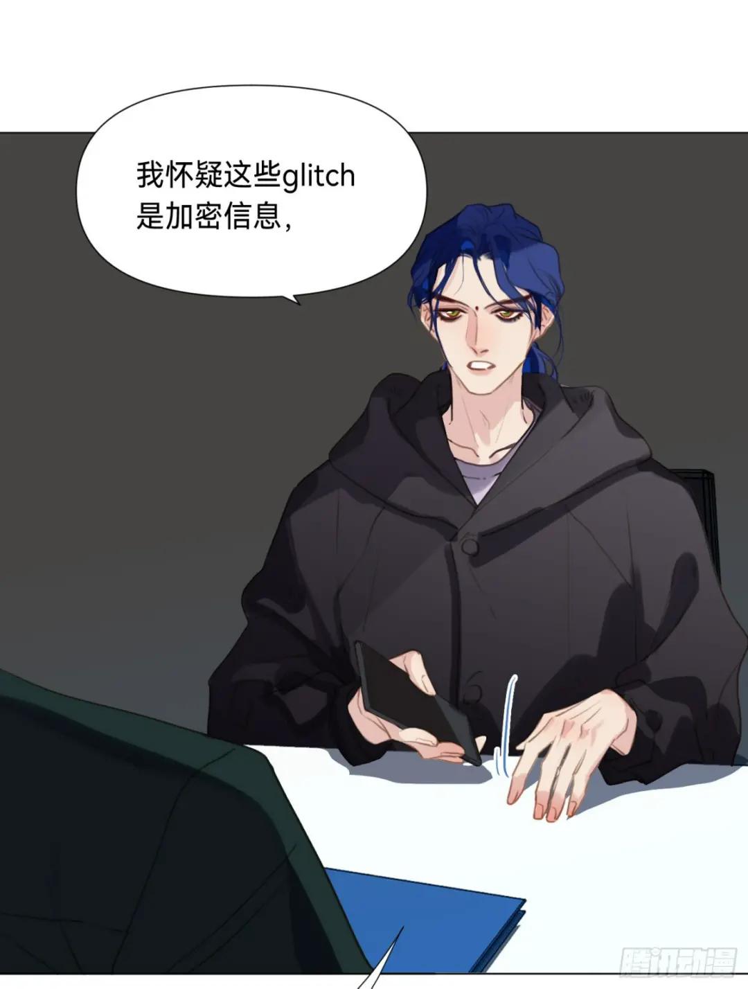 罪犯梯度·03 第31页