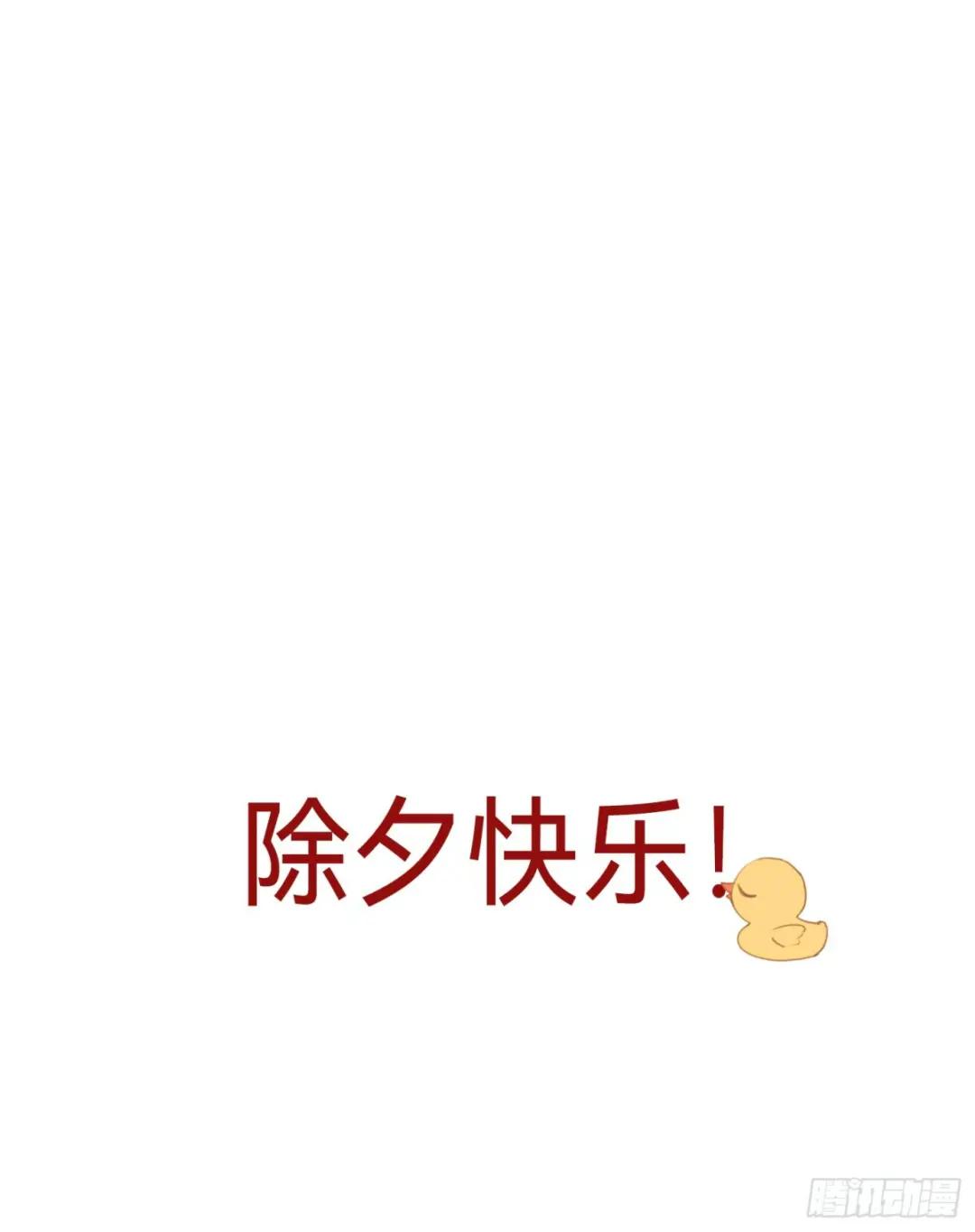 罪犯梯度·03 第51页