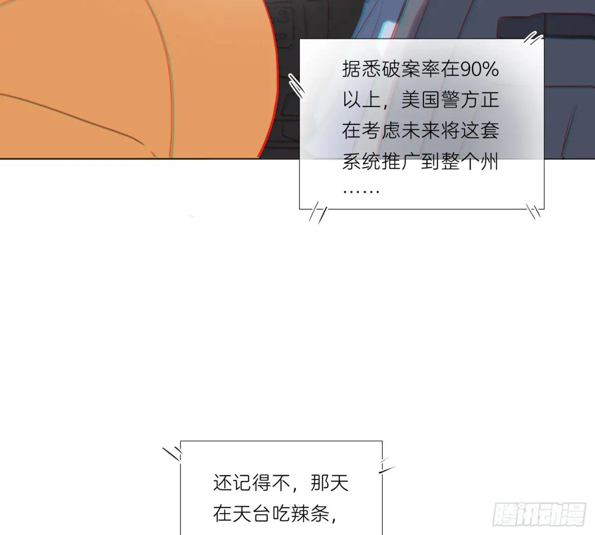 侦探卷积·07 第7页