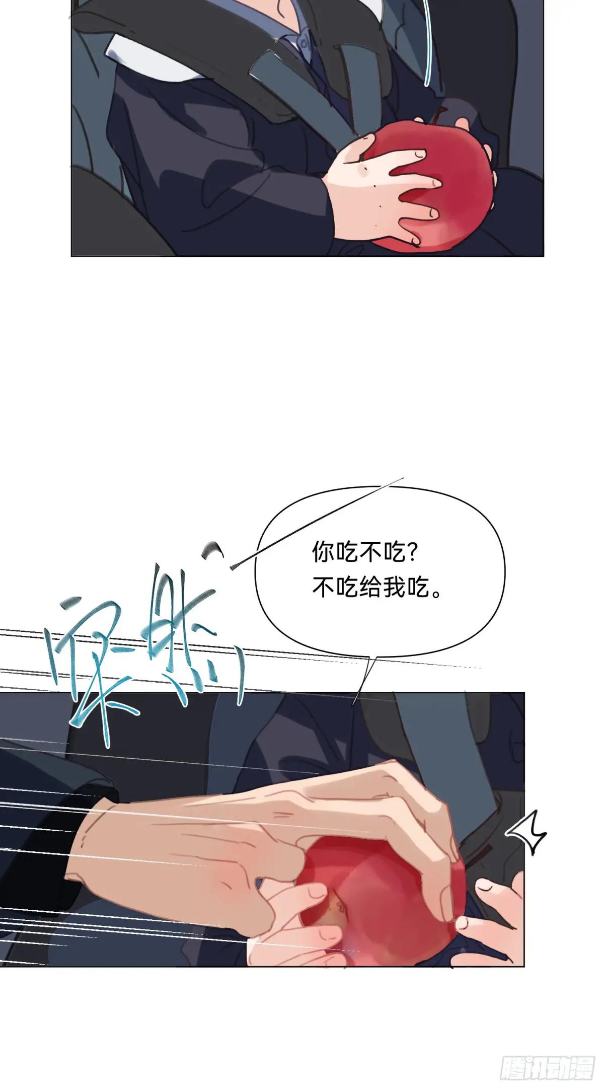 侦探卷积·07 第11页