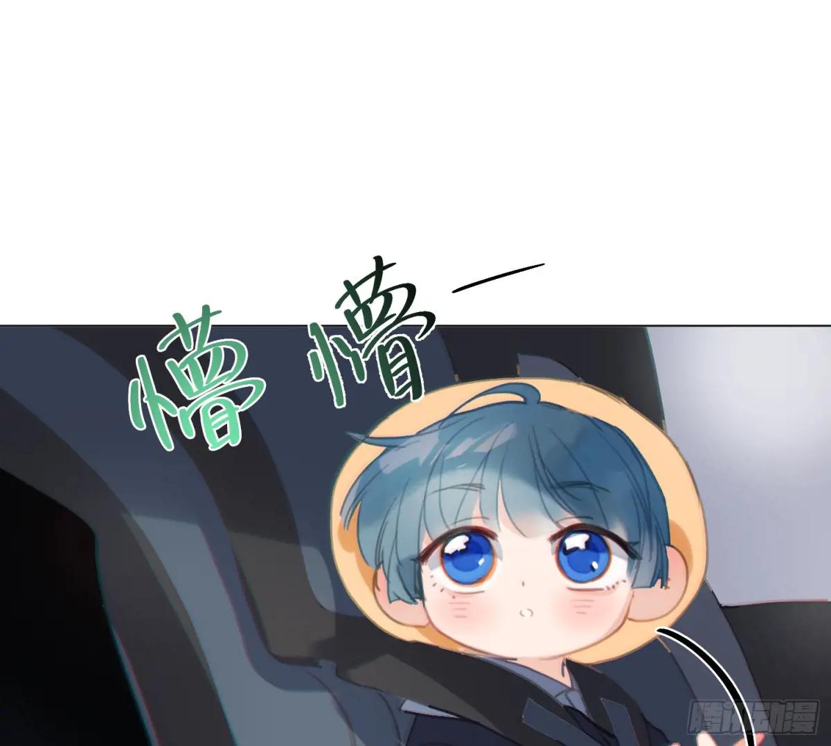 侦探卷积·07 第12页