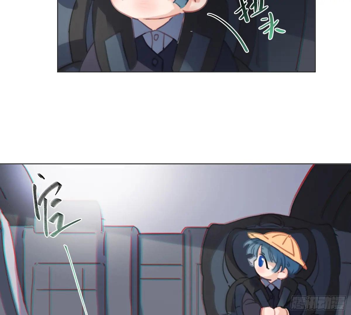 侦探卷积·07 第18页