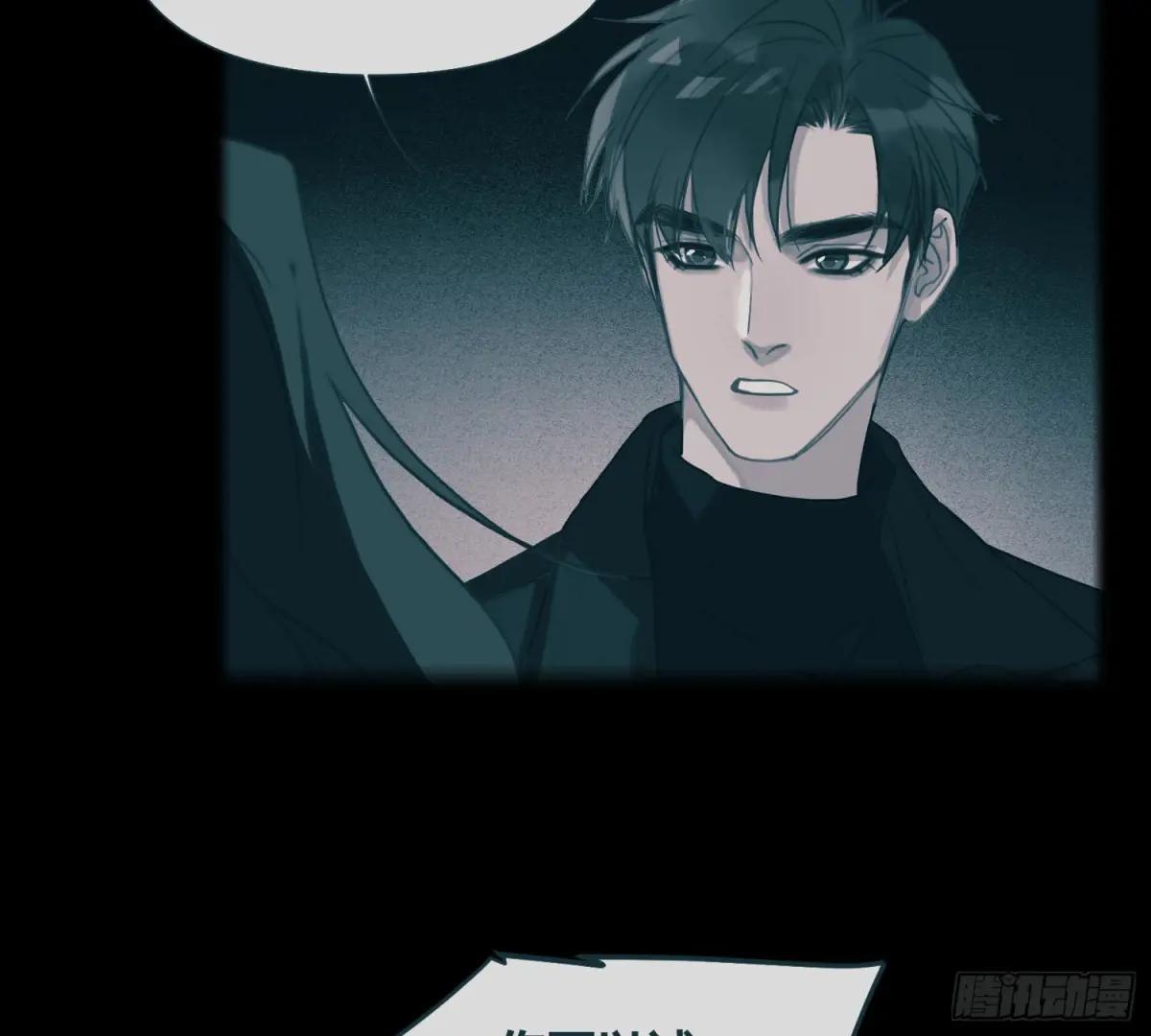 侦探卷积·07 第35页