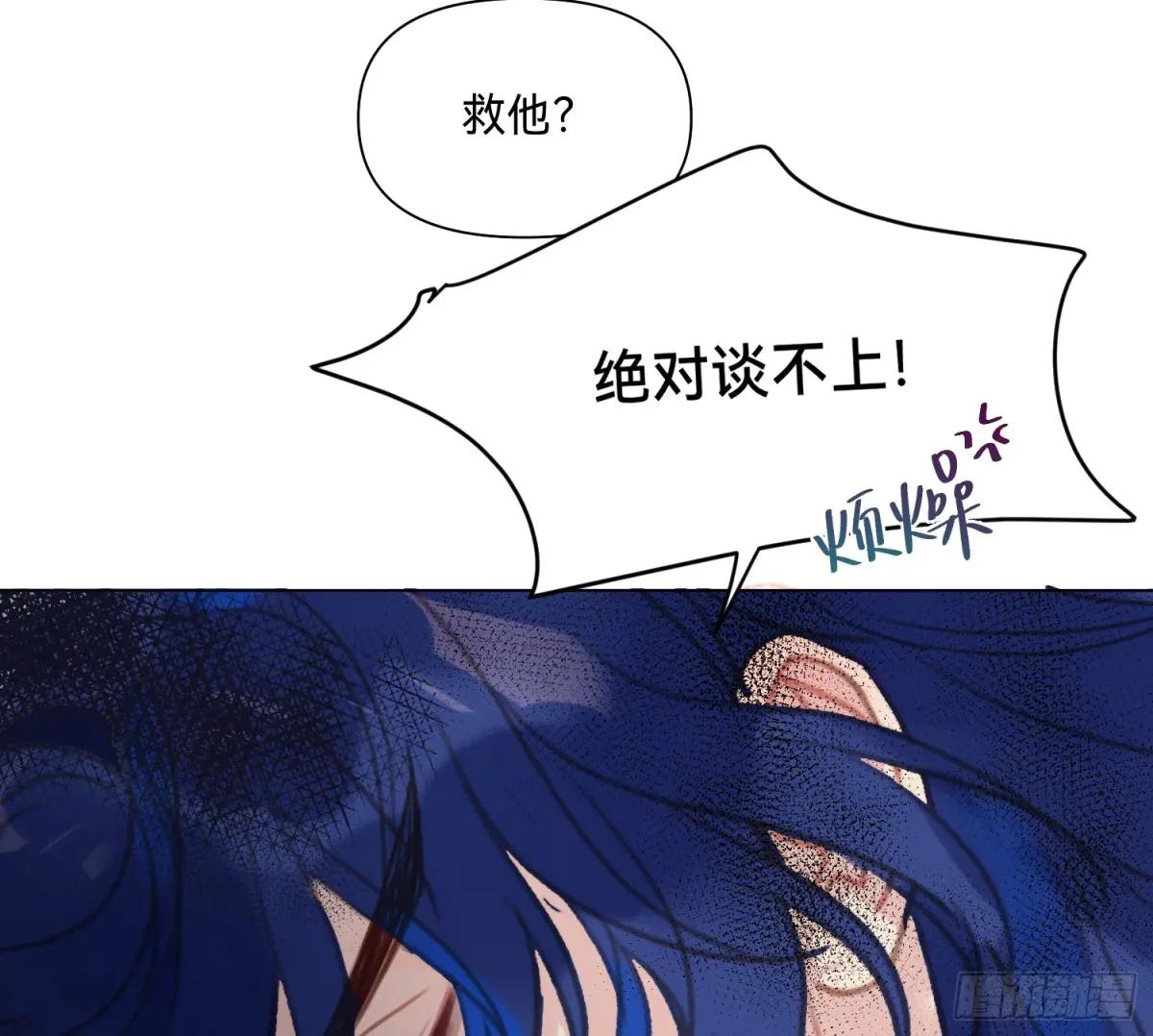 侦探卷积·07 第39页