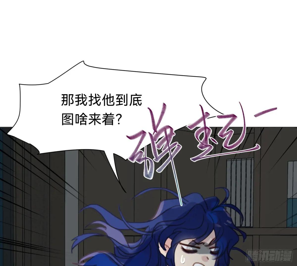 侦探卷积·07 第41页