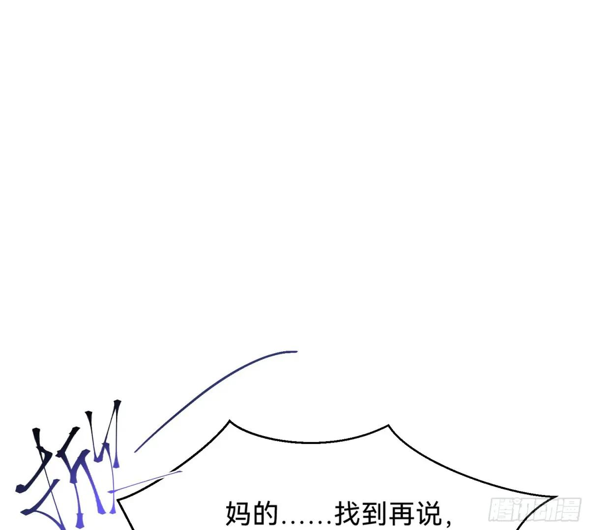 侦探卷积·07 第49页