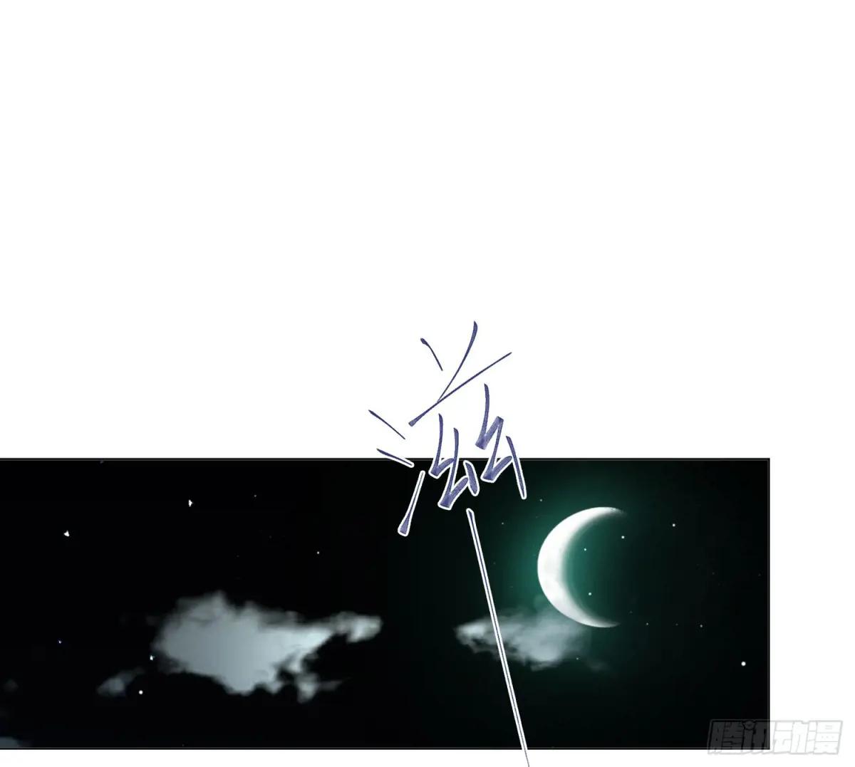 侦探卷积·07 第52页