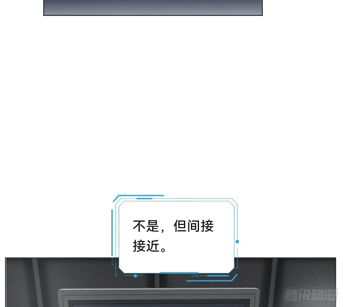 侦探卷积·07 第77页