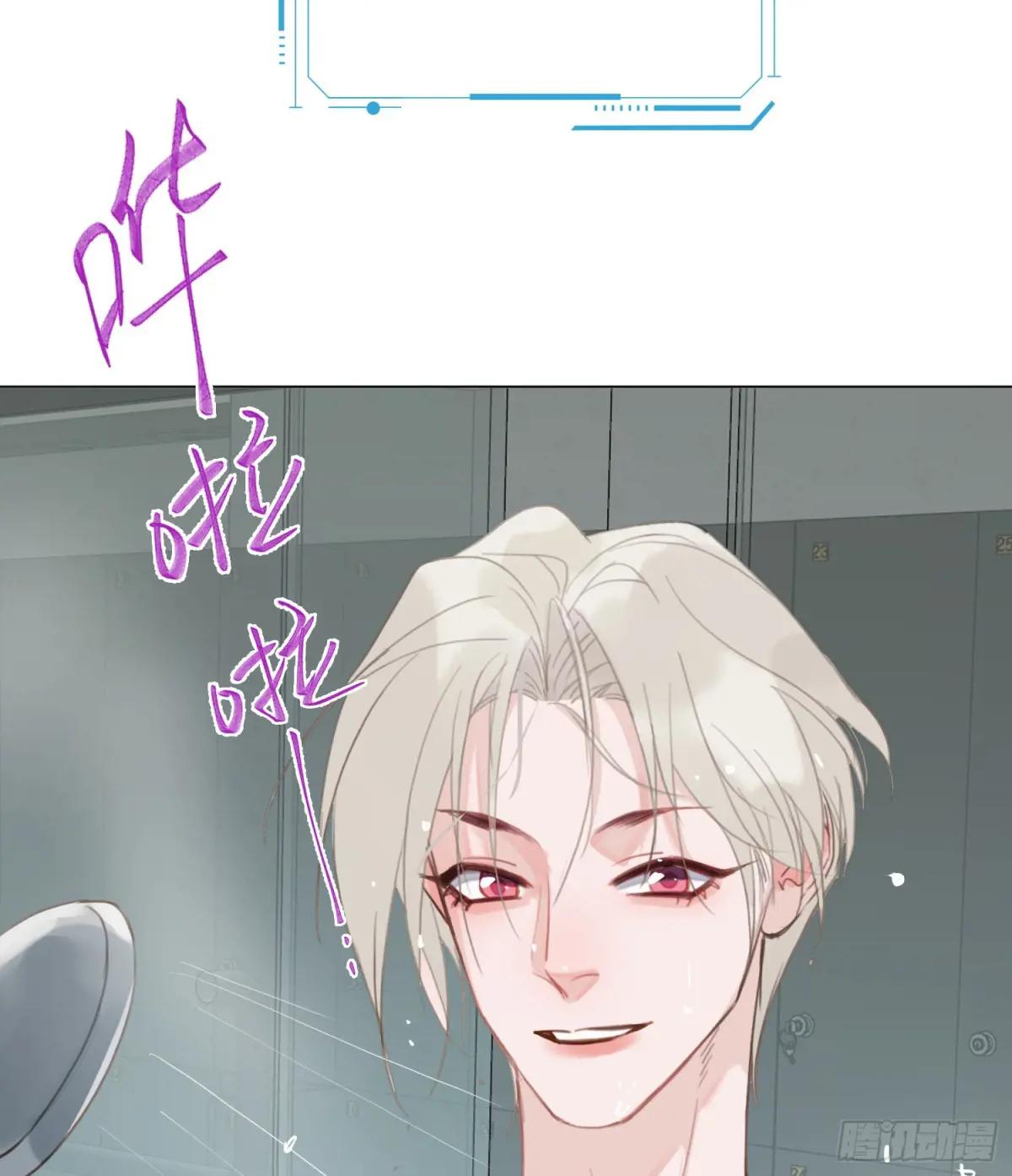 侦探卷积·07 第81页